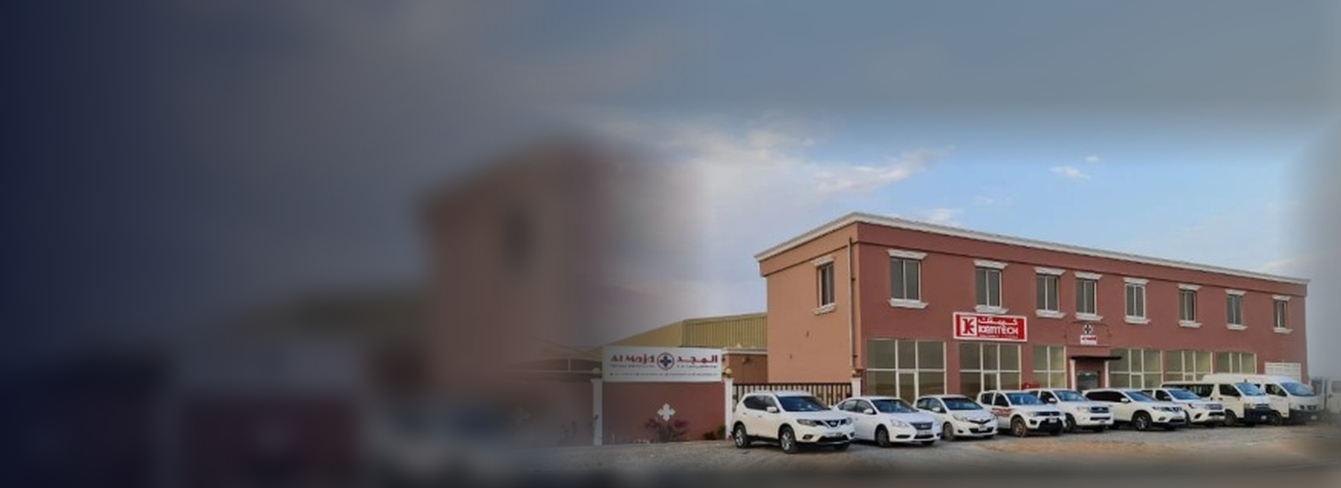 Al Majd Fiber Glass Manufacturing Facility